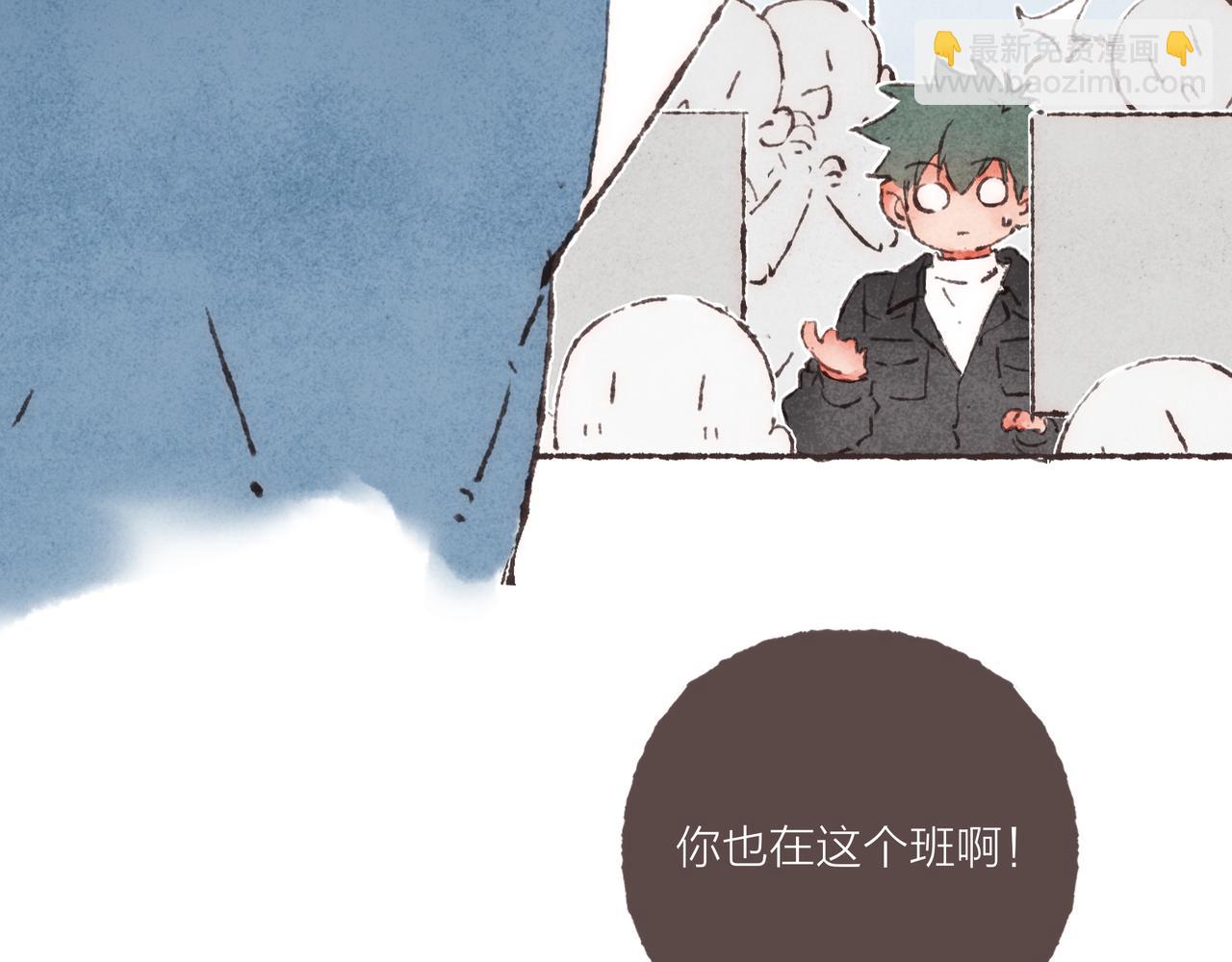 第18话 帅气又&ldquo;聪明&rdquo;的学长(1/2)-第19话