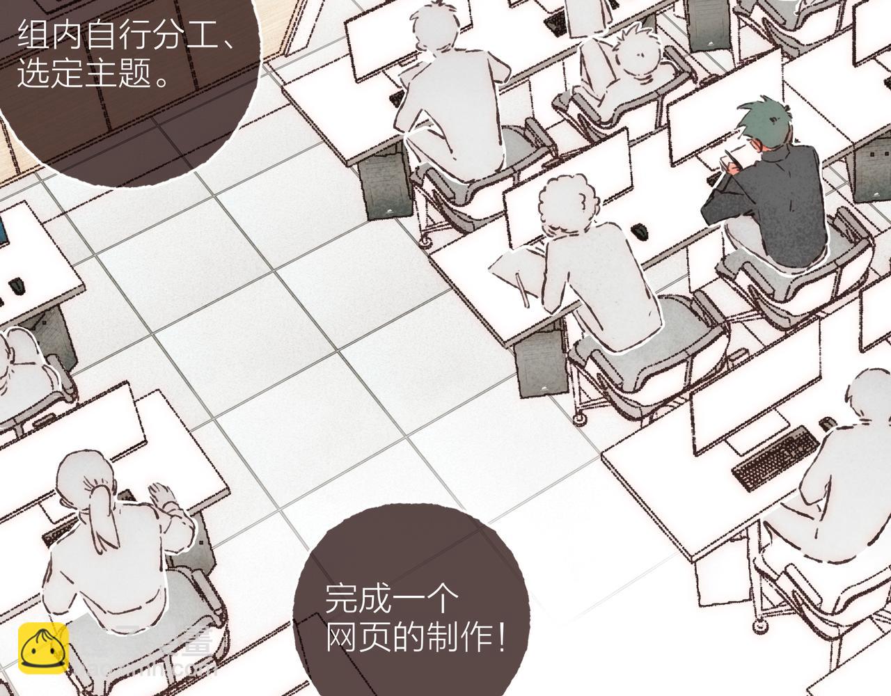 第18话 帅气又&ldquo;聪明&rdquo;的学长(1/2)-第19话