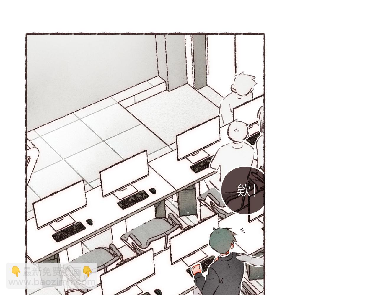 第18话 帅气又&ldquo;聪明&rdquo;的学长(1/2)-第19话