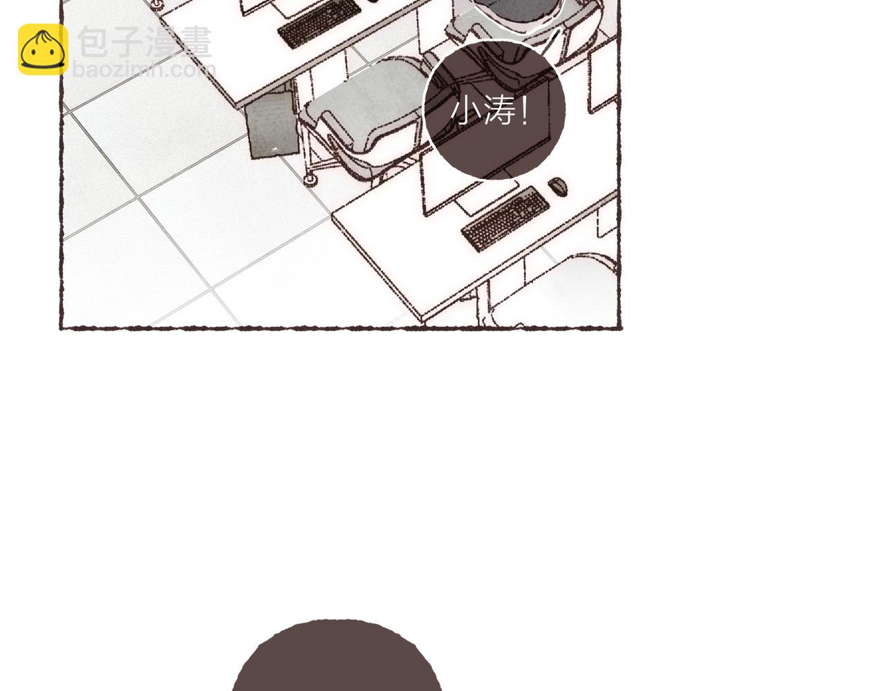 第18话 帅气又&ldquo;聪明&rdquo;的学长(1/2)-第19话