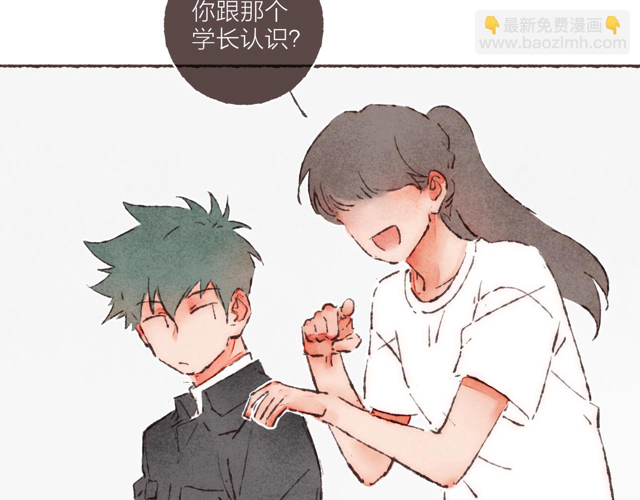 第18话 帅气又&ldquo;聪明&rdquo;的学长(1/2)-第19话