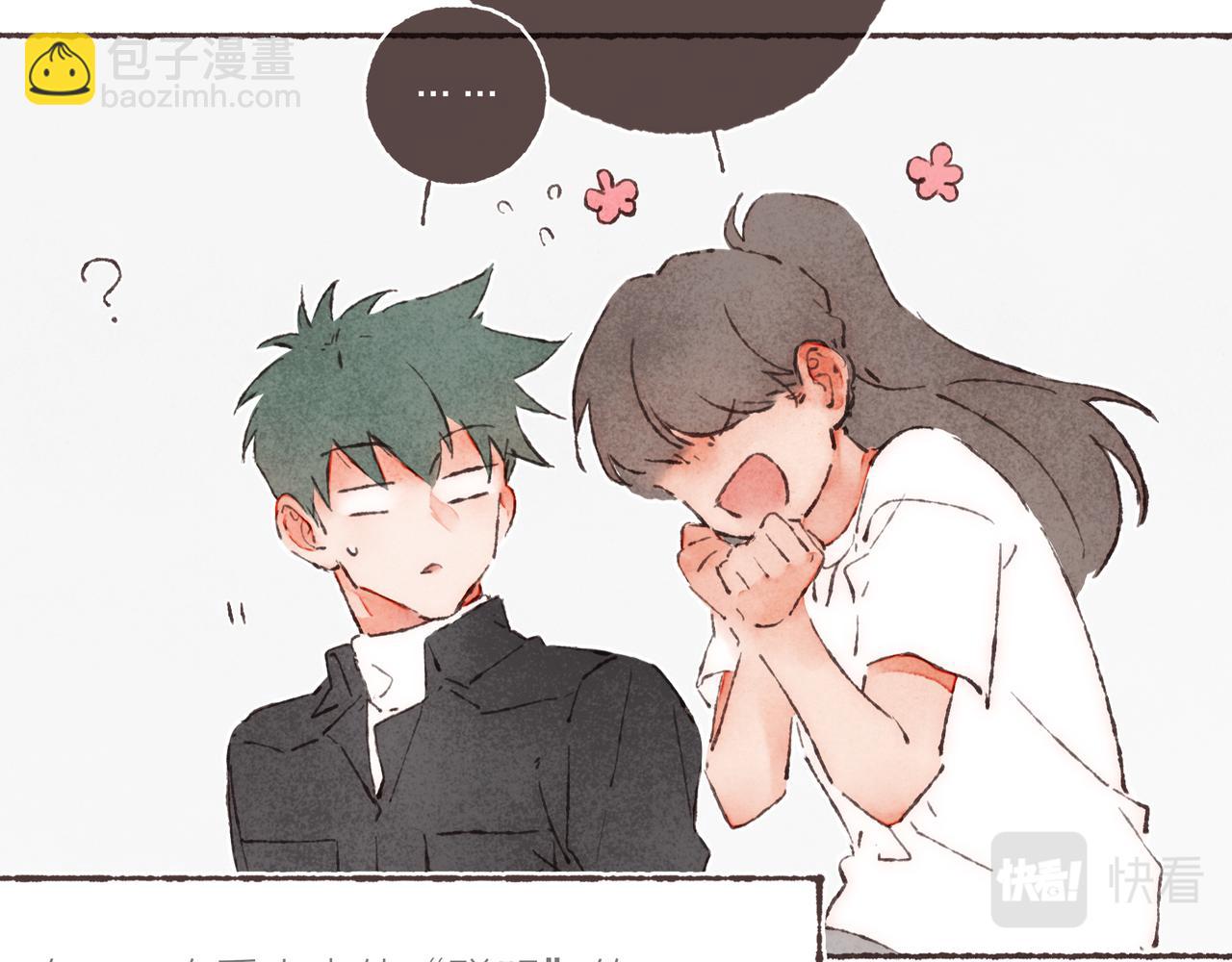 第18话 帅气又&ldquo;聪明&rdquo;的学长(1/2)-第19话