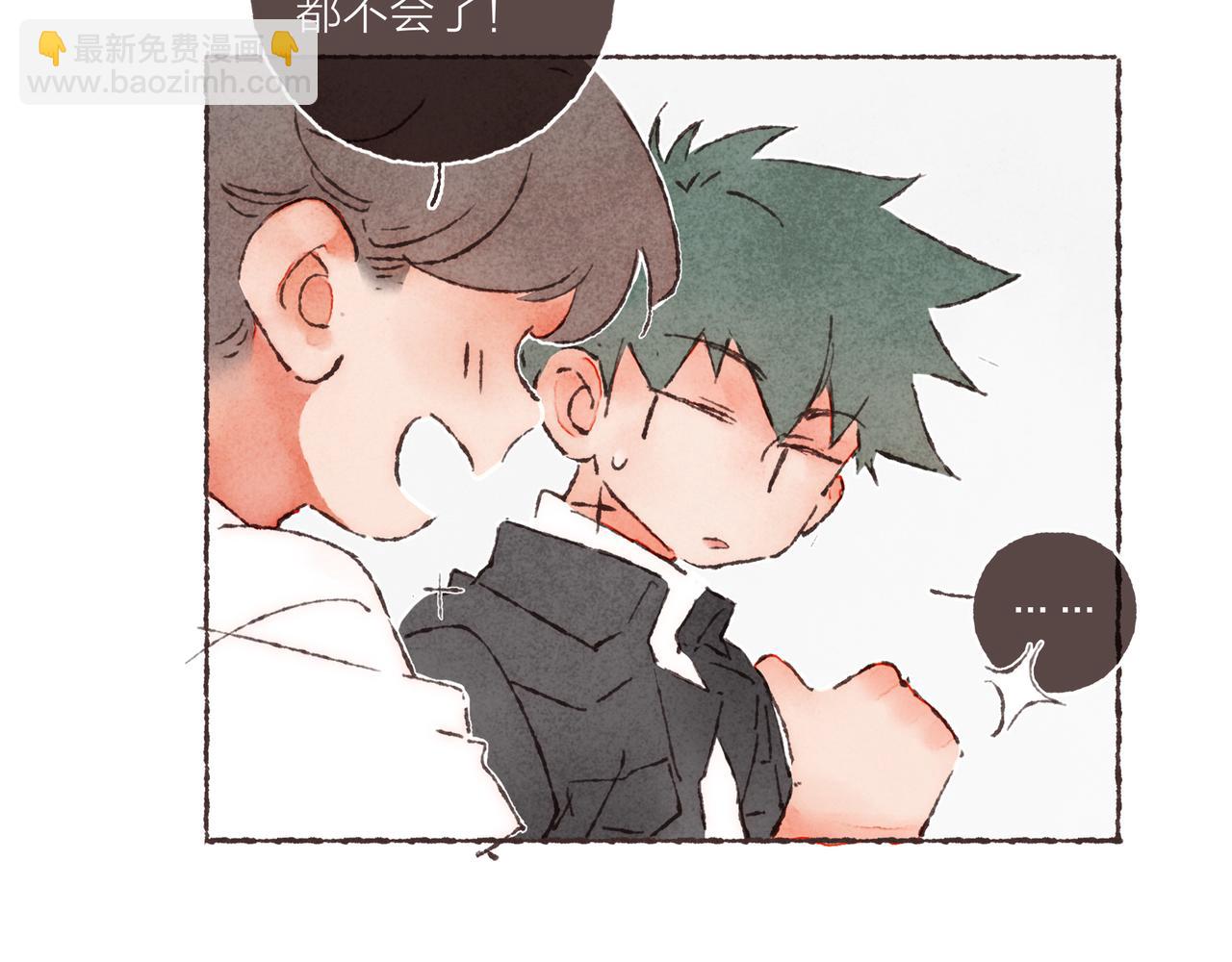 第18话 帅气又&ldquo;聪明&rdquo;的学长(1/2)-第19话