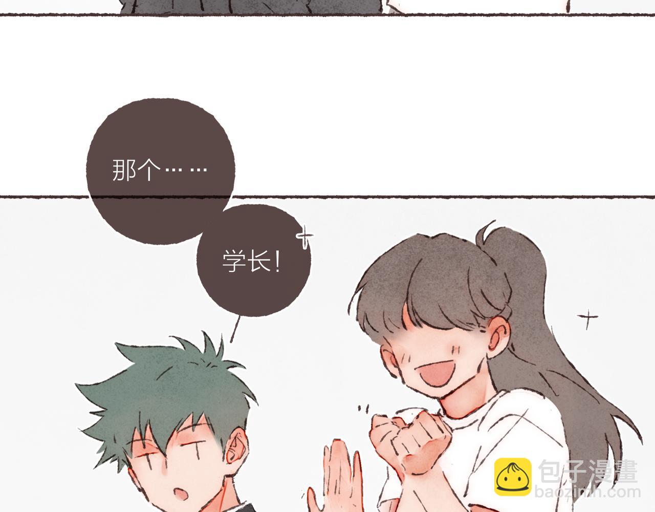 第18话 帅气又&ldquo;聪明&rdquo;的学长(1/2)-第19话