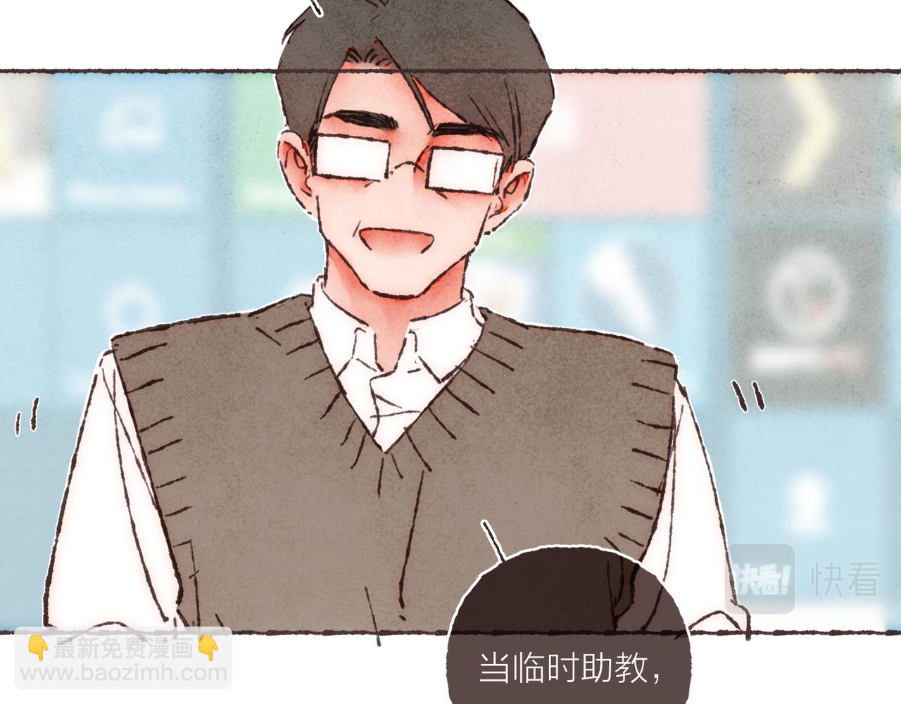 第18话 帅气又&ldquo;聪明&rdquo;的学长(1/2)-第19话