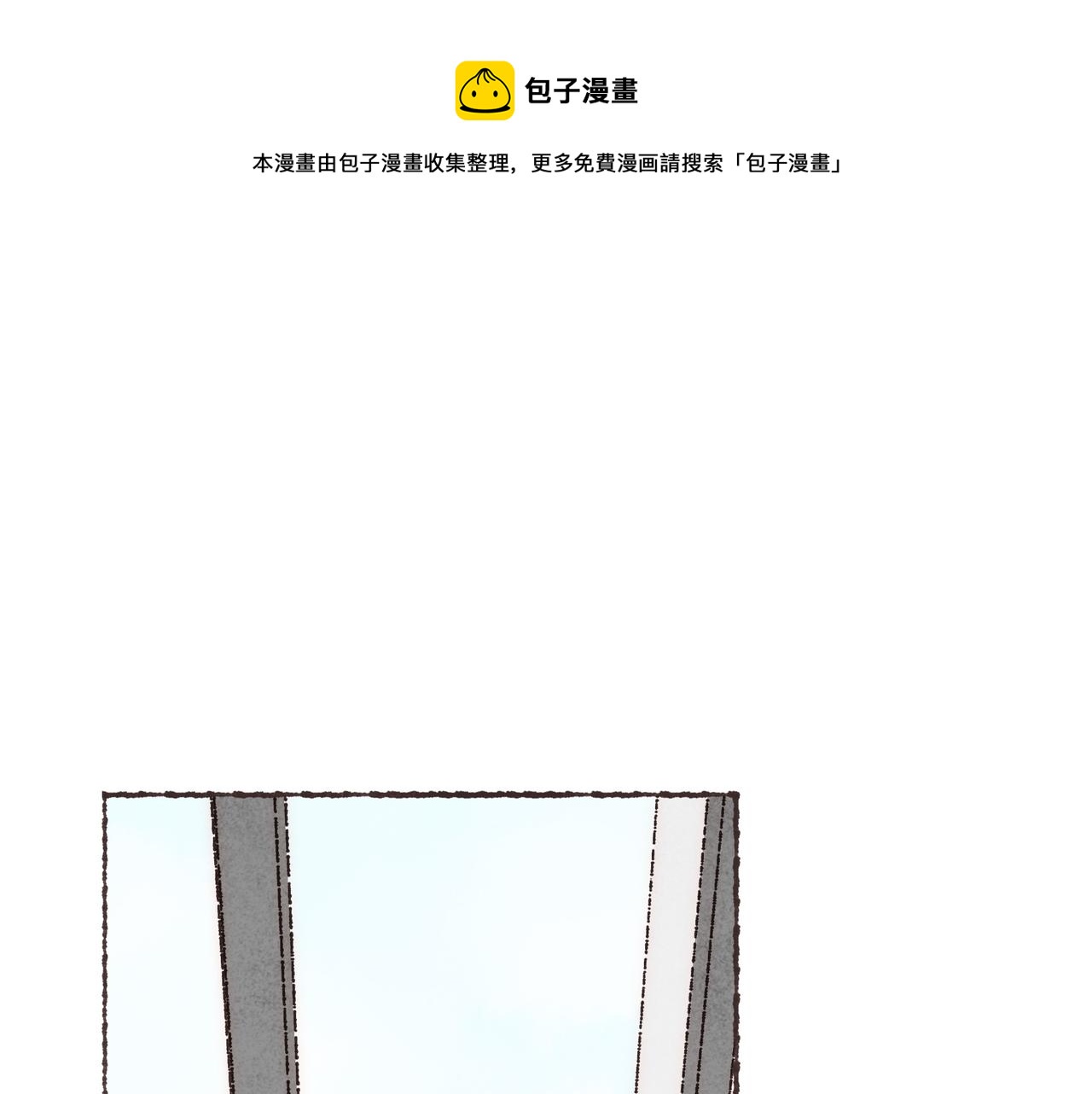 第20话 星座大师来解答(1/3)-第21话