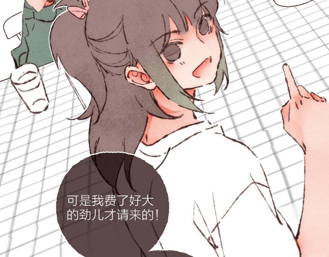 第20话 星座大师来解答(1/3)-第21话