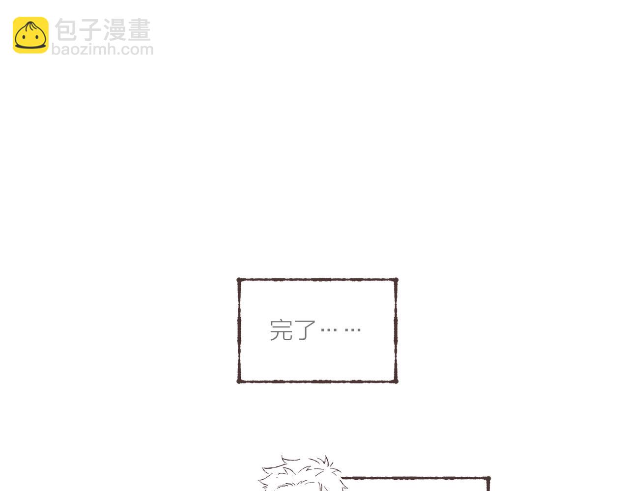第20话 星座大师来解答(1/3)-第21话