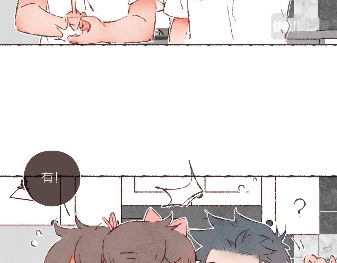 第20话 星座大师来解答(1/3)-第21话