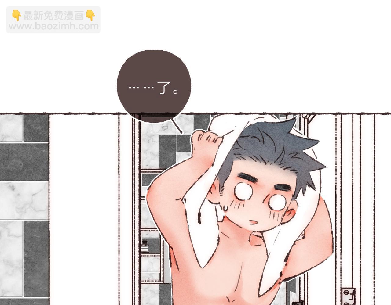 第20话 星座大师来解答(1/3)-第21话