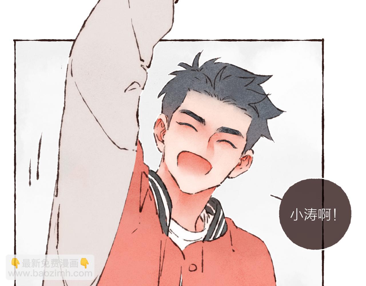 第21话 学长想要偷袭我(1/3)-第23话