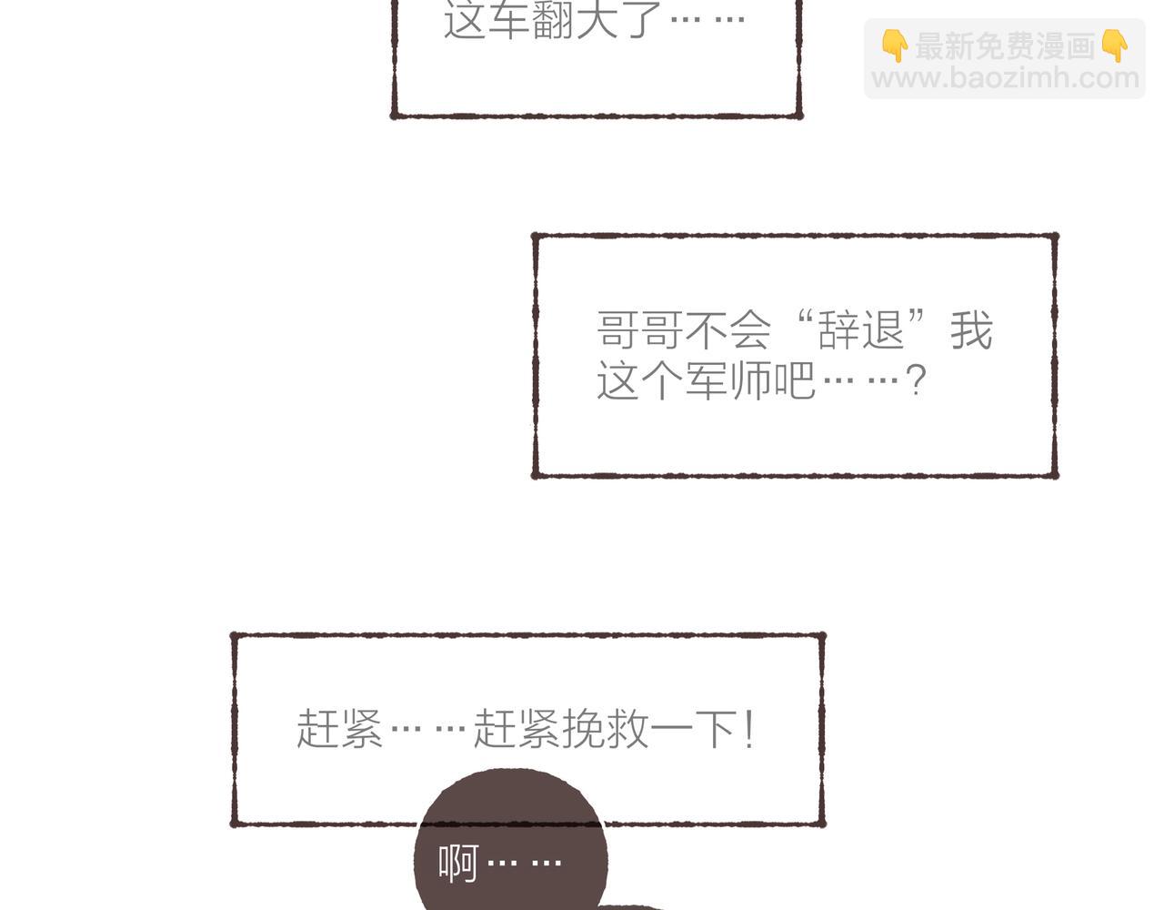 第23话 失去信任的姐妹(1/3)-第25话