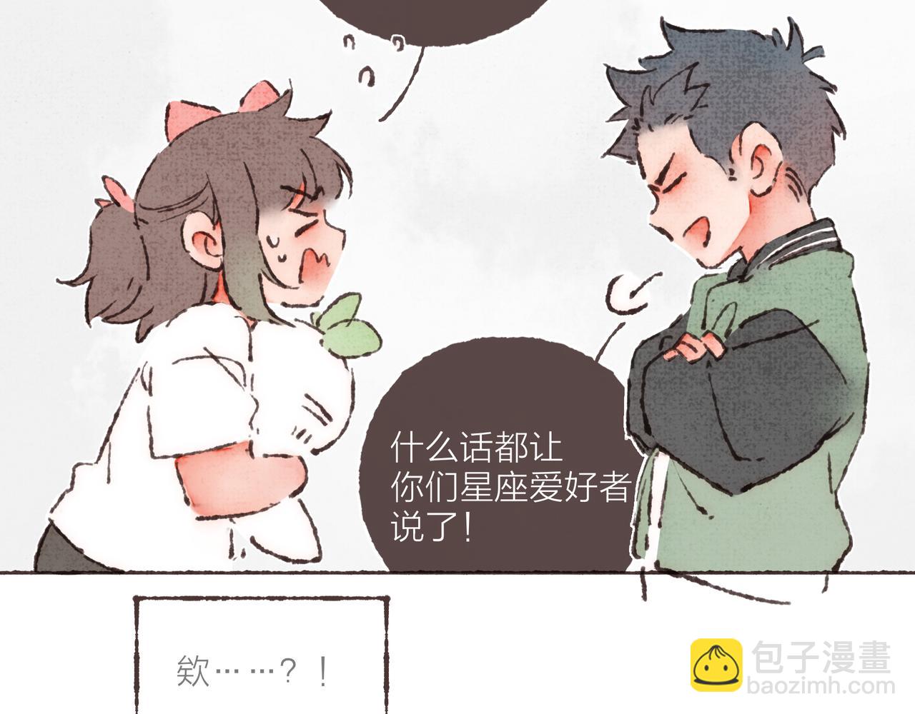 第23话 失去信任的姐妹(1/3)-第25话