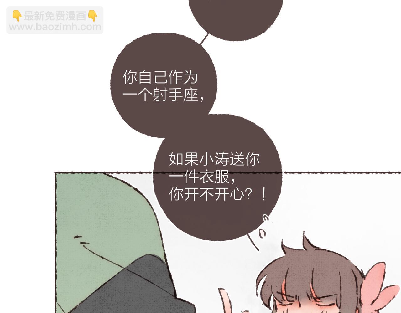 第23话 失去信任的姐妹(1/3)-第25话