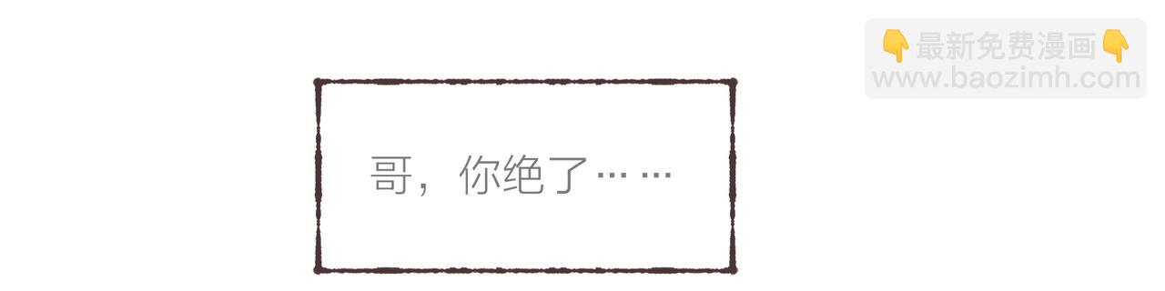 第23话 失去信任的姐妹(1/3)-第25话