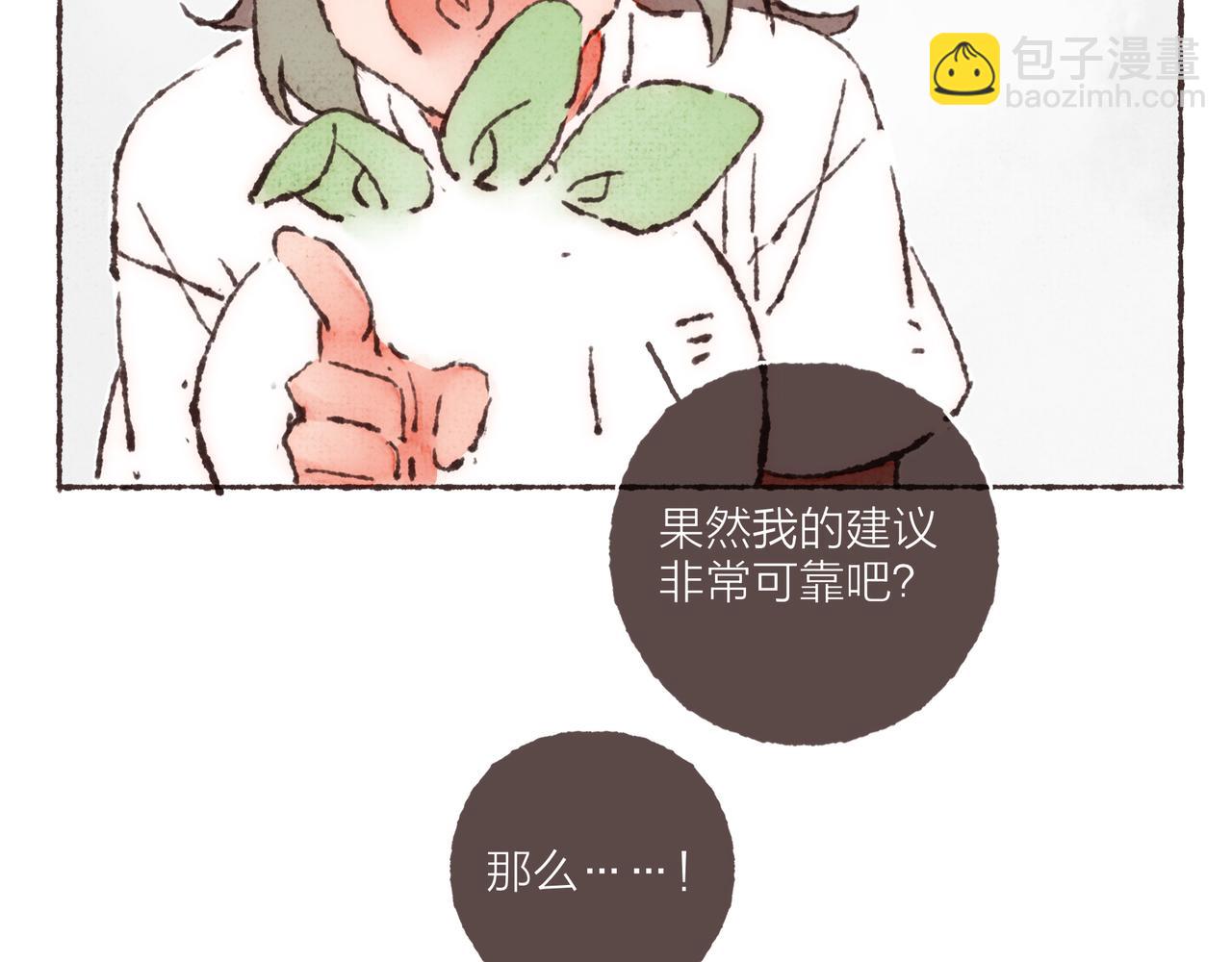 第23话 失去信任的姐妹(1/3)-第25话