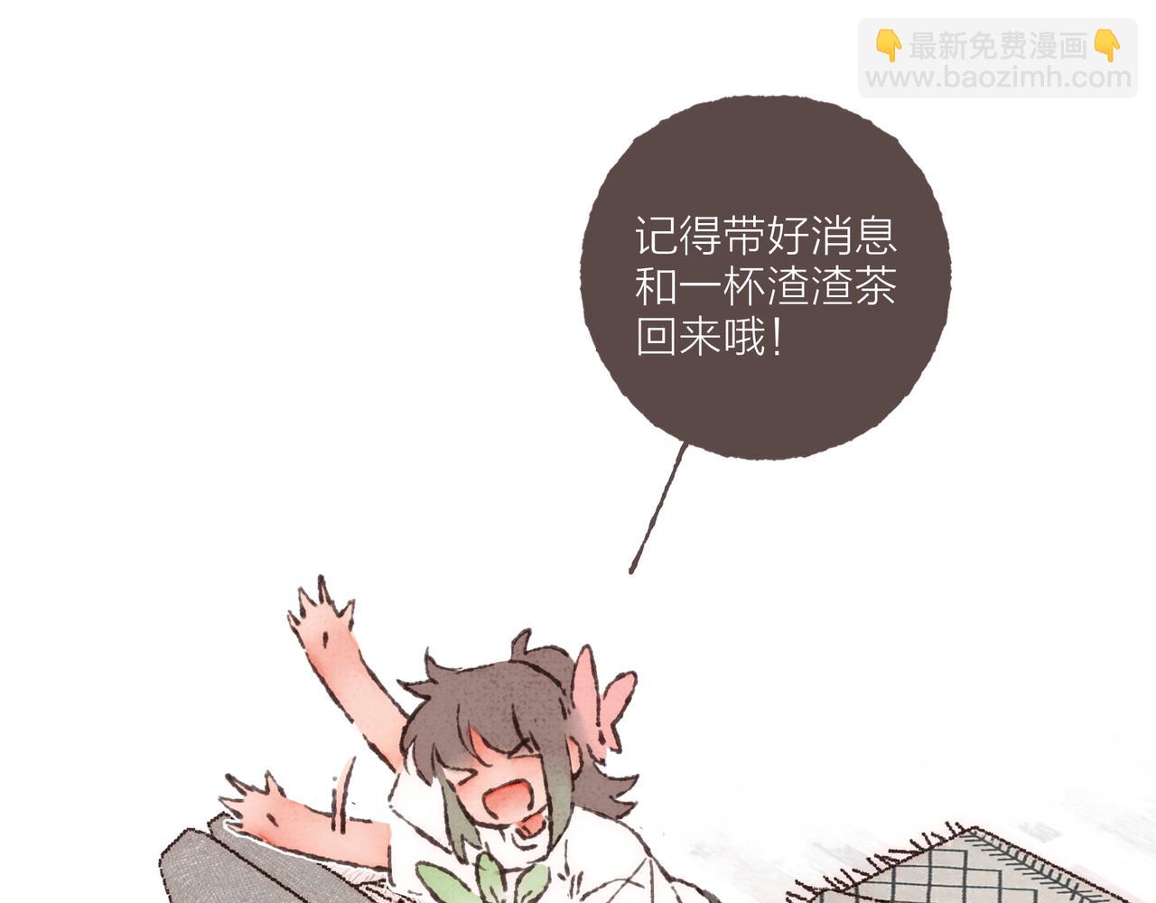 第23话 失去信任的姐妹(1/3)-第25话