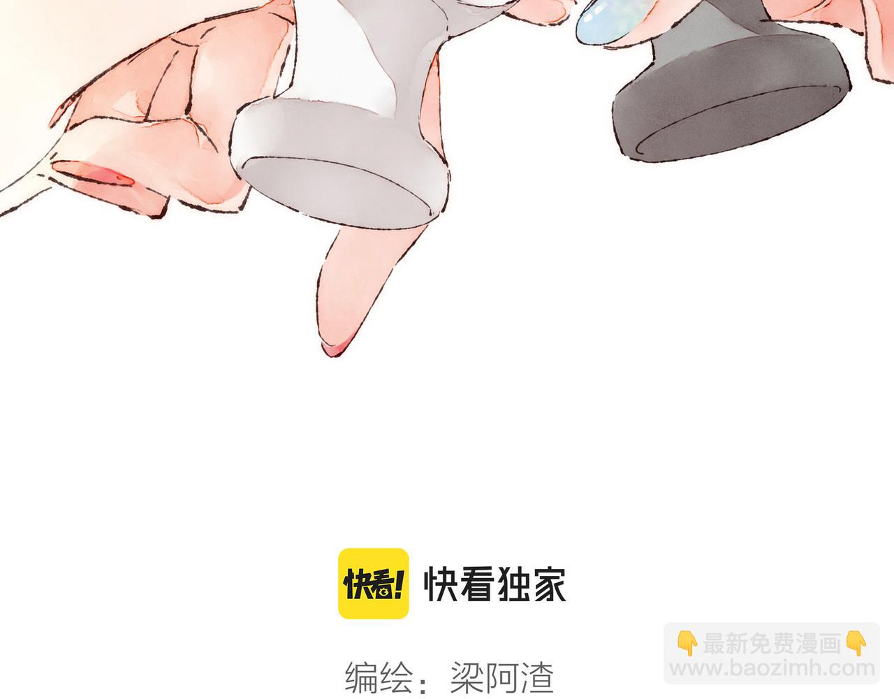 第23话 失去信任的姐妹(1/3)-第25话