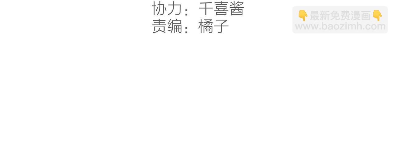 第23话 失去信任的姐妹(1/3)-第25话