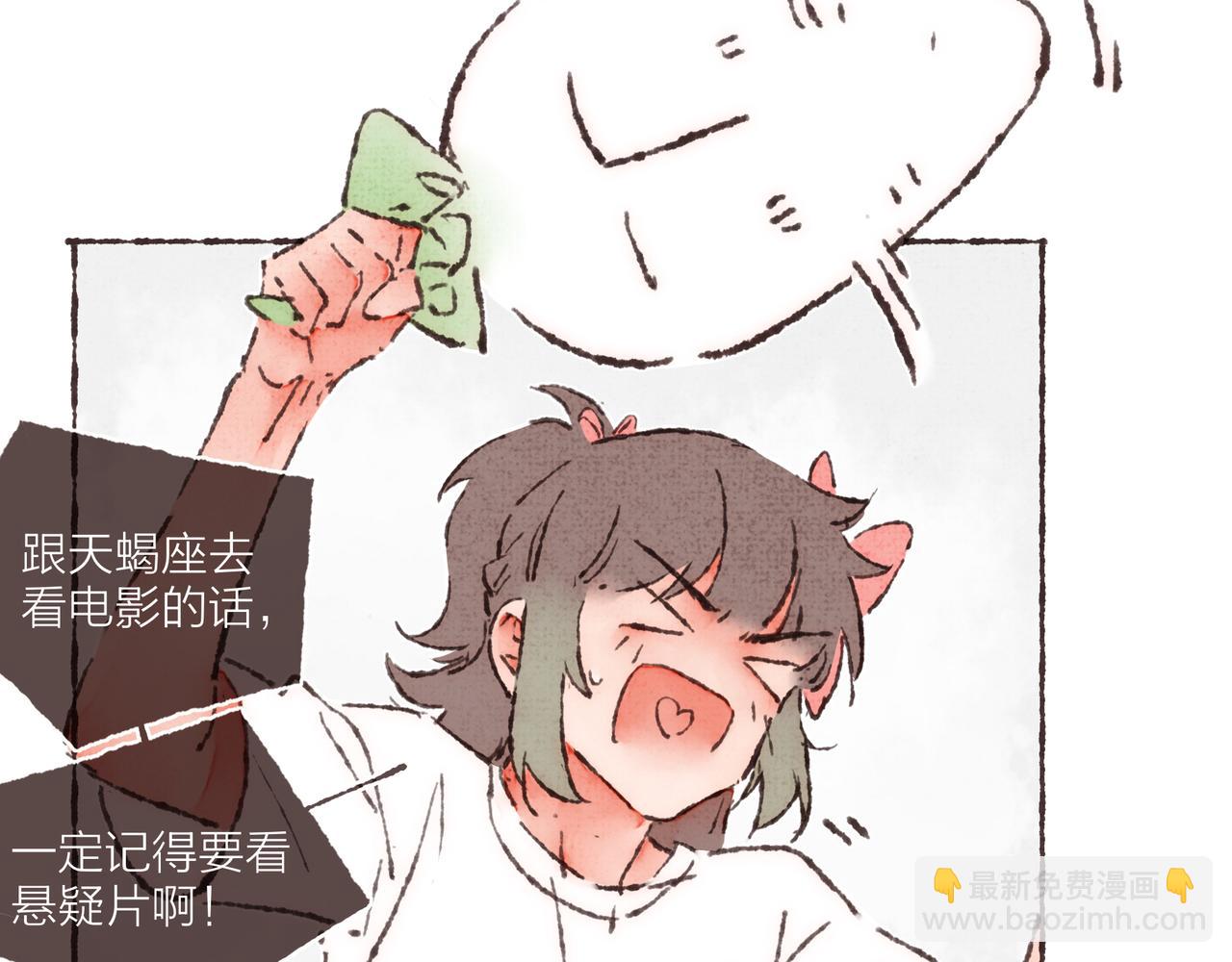 第23话 失去信任的姐妹(1/3)-第25话