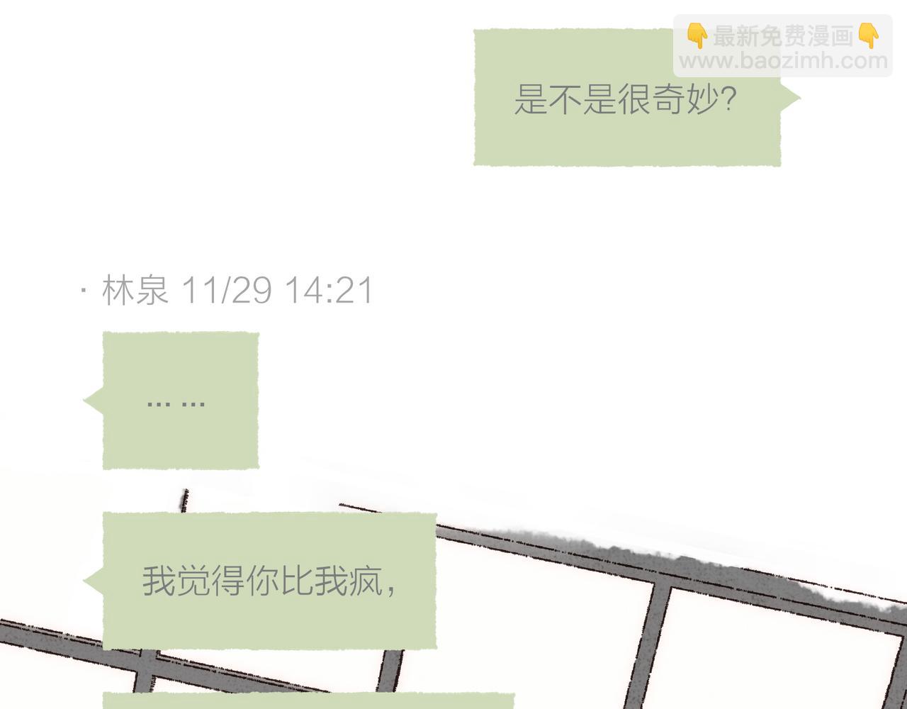 第23话 失去信任的姐妹(1/3)-第25话