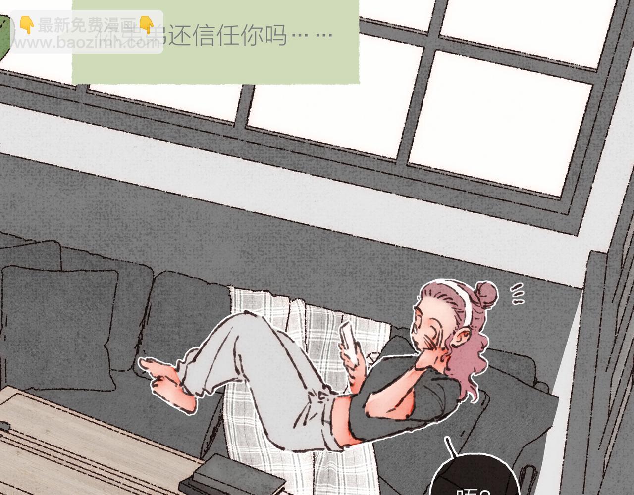 第23话 失去信任的姐妹(1/3)-第25话