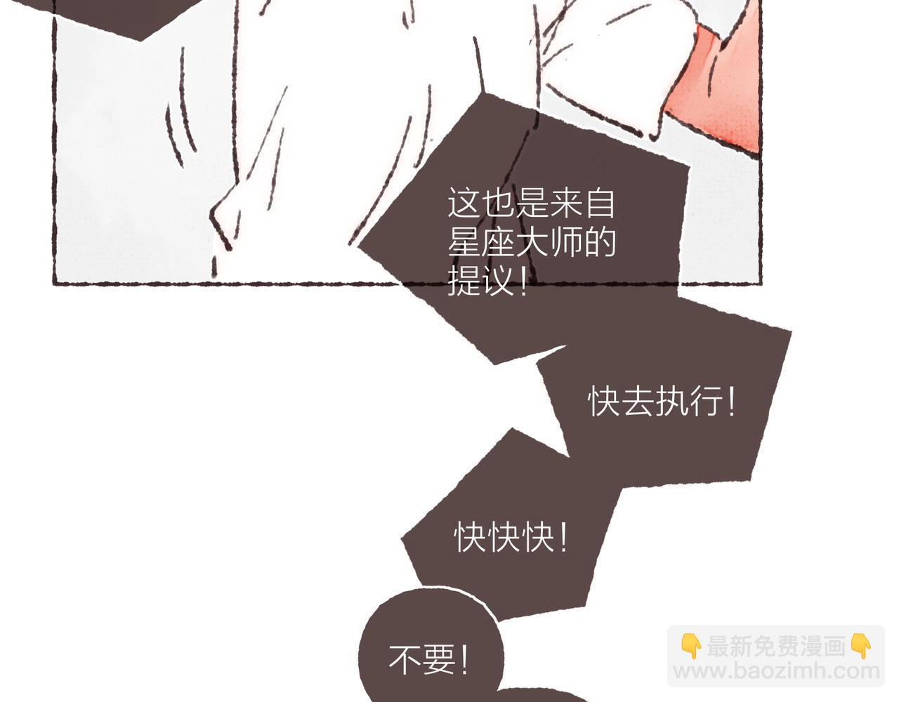 第23话 失去信任的姐妹(1/3)-第25话