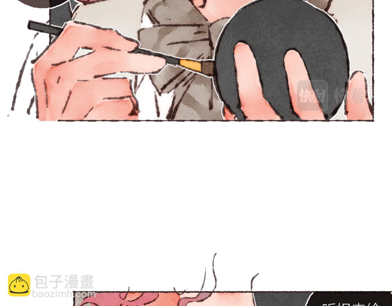 第25话 别当他的&ldquo;窝边草&rdquo;！(1/2)-第27话