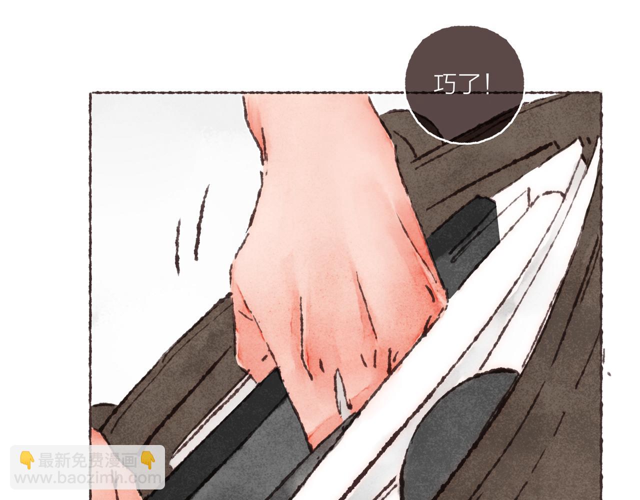 第25话 别当他的&ldquo;窝边草&rdquo;！(1/2)-第27话