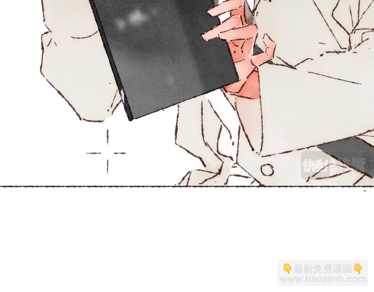 第25话 别当他的&ldquo;窝边草&rdquo;！(1/2)-第27话