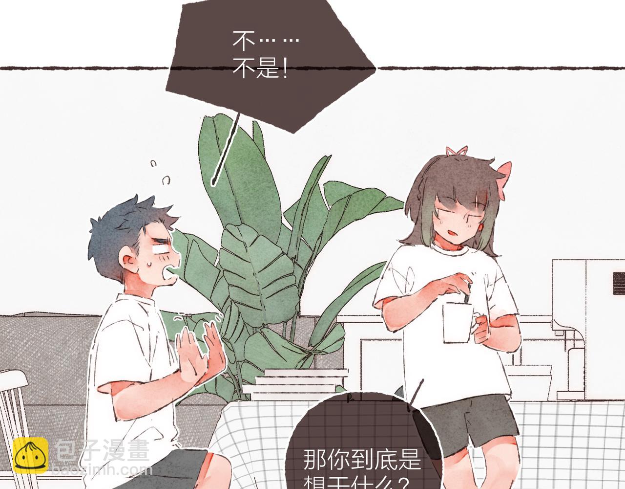 第27话 营造你的距离感(1/3)-第29话