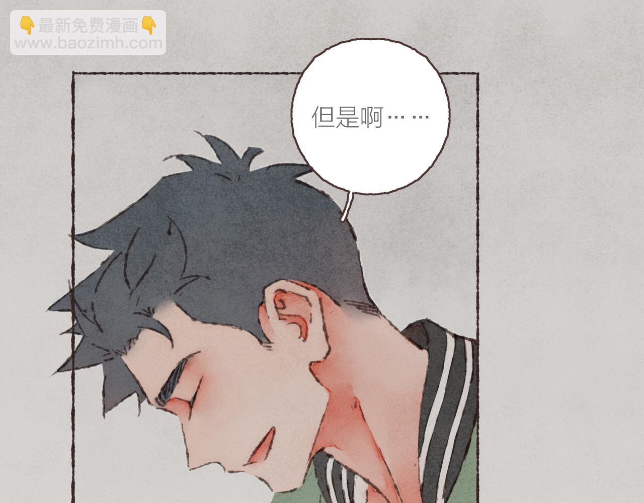 第27话 营造你的距离感(1/3)-第29话