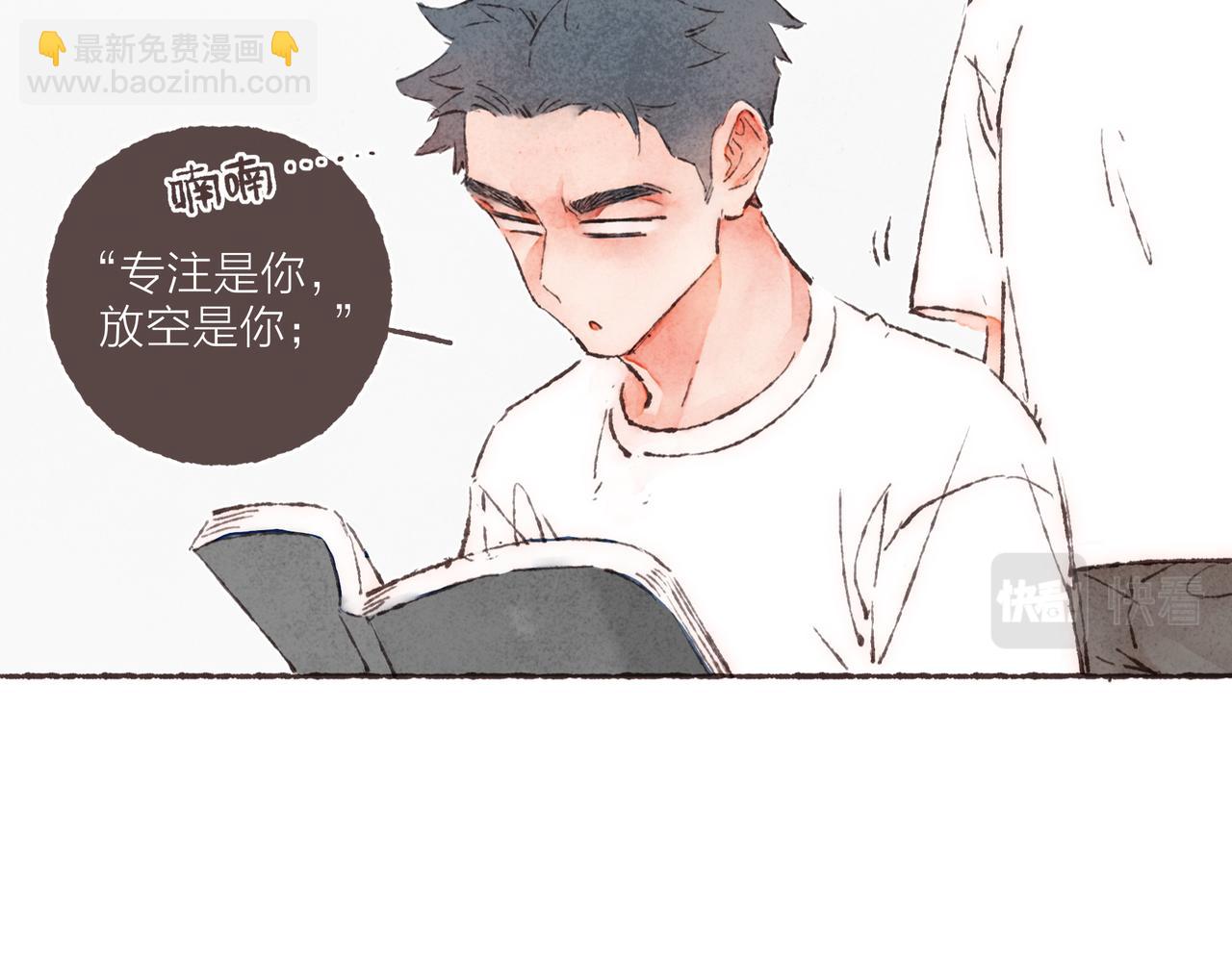 第27话 营造你的距离感(1/3)-第29话