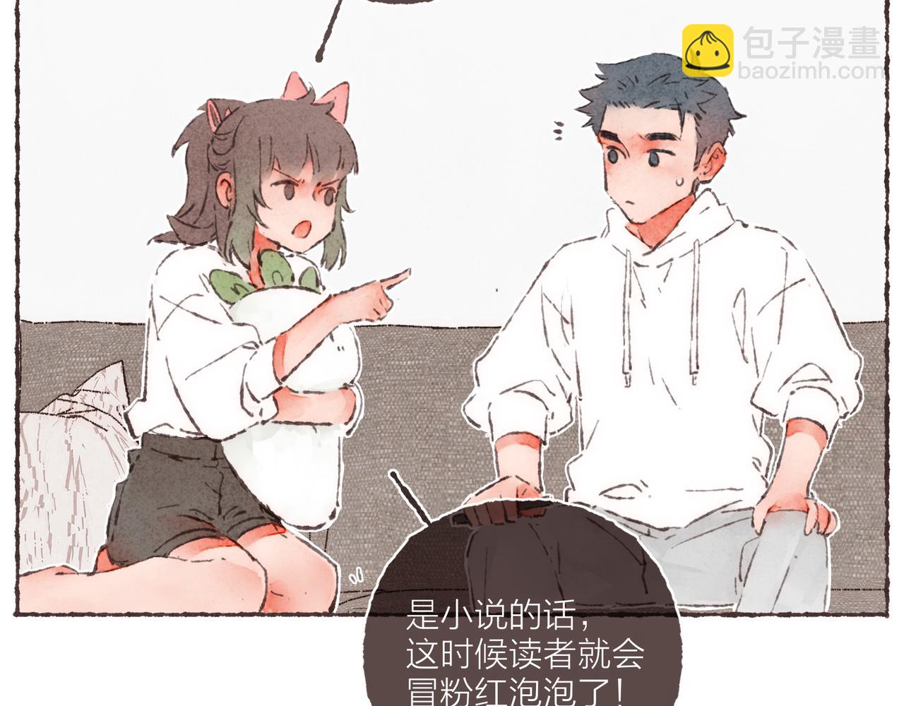 第2话 是小涛的诡计罢了(1/3)-第3话