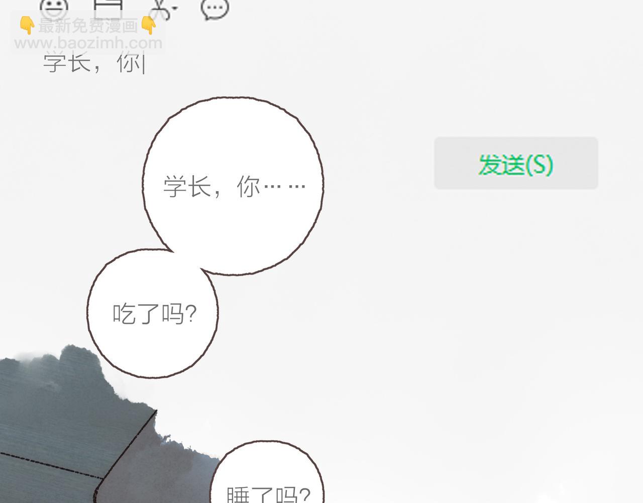 第29话 深夜恐怖故事(1/3)-第31话