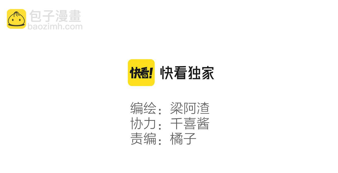 第29话 深夜恐怖故事(1/3)-第31话