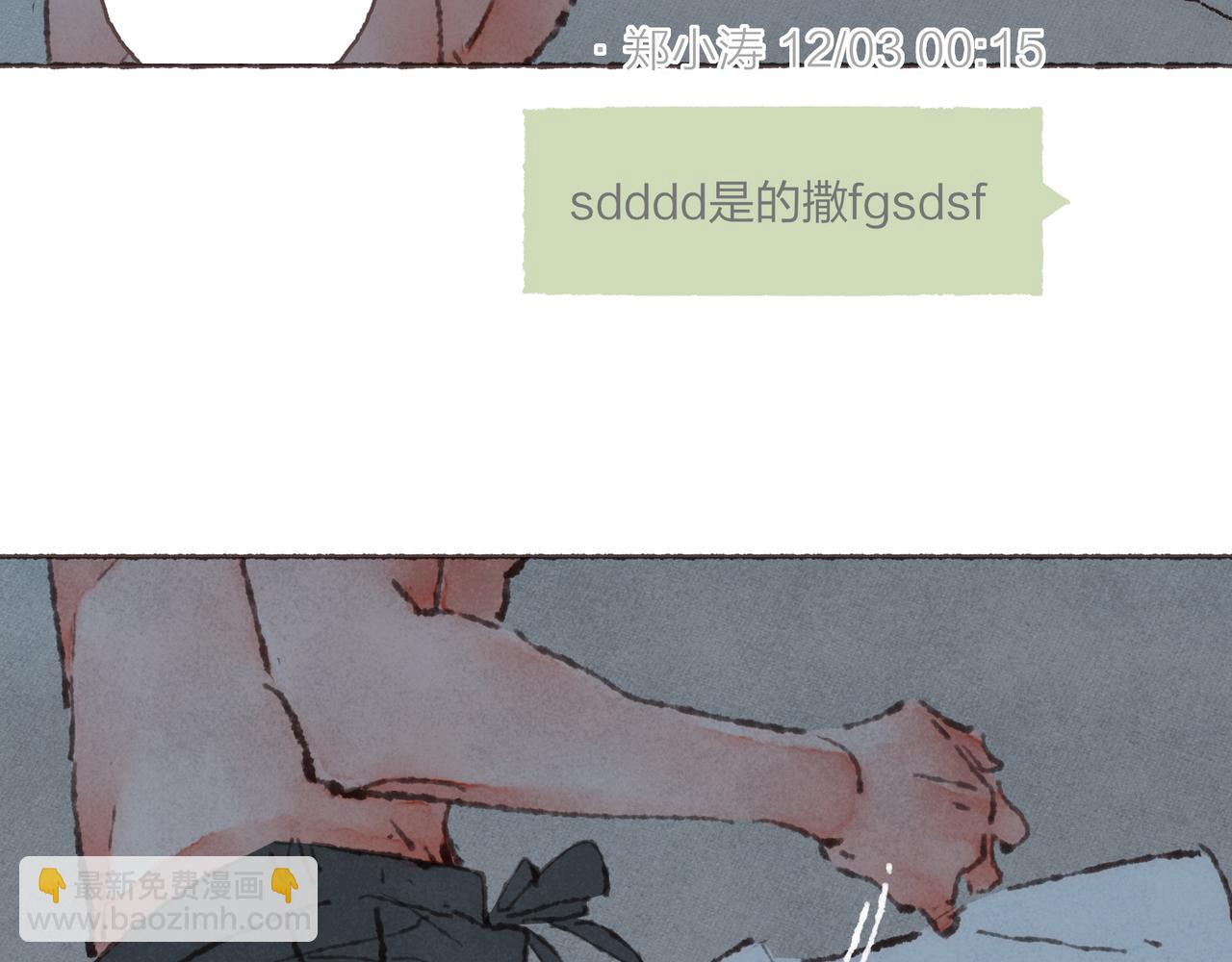 第29话 深夜恐怖故事(1/3)-第31话