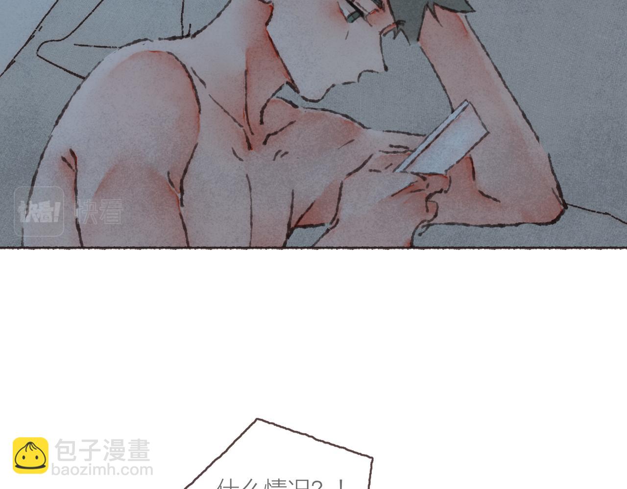 第29话 深夜恐怖故事(1/3)-第31话