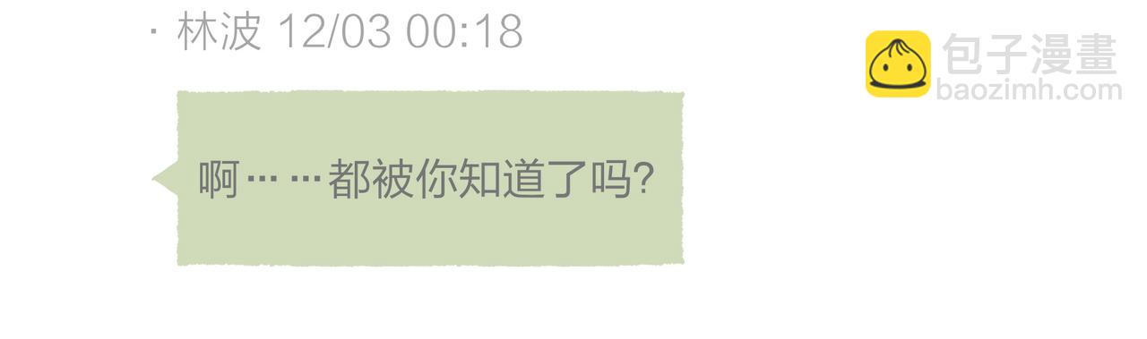 第29话 深夜恐怖故事(1/3)-第31话