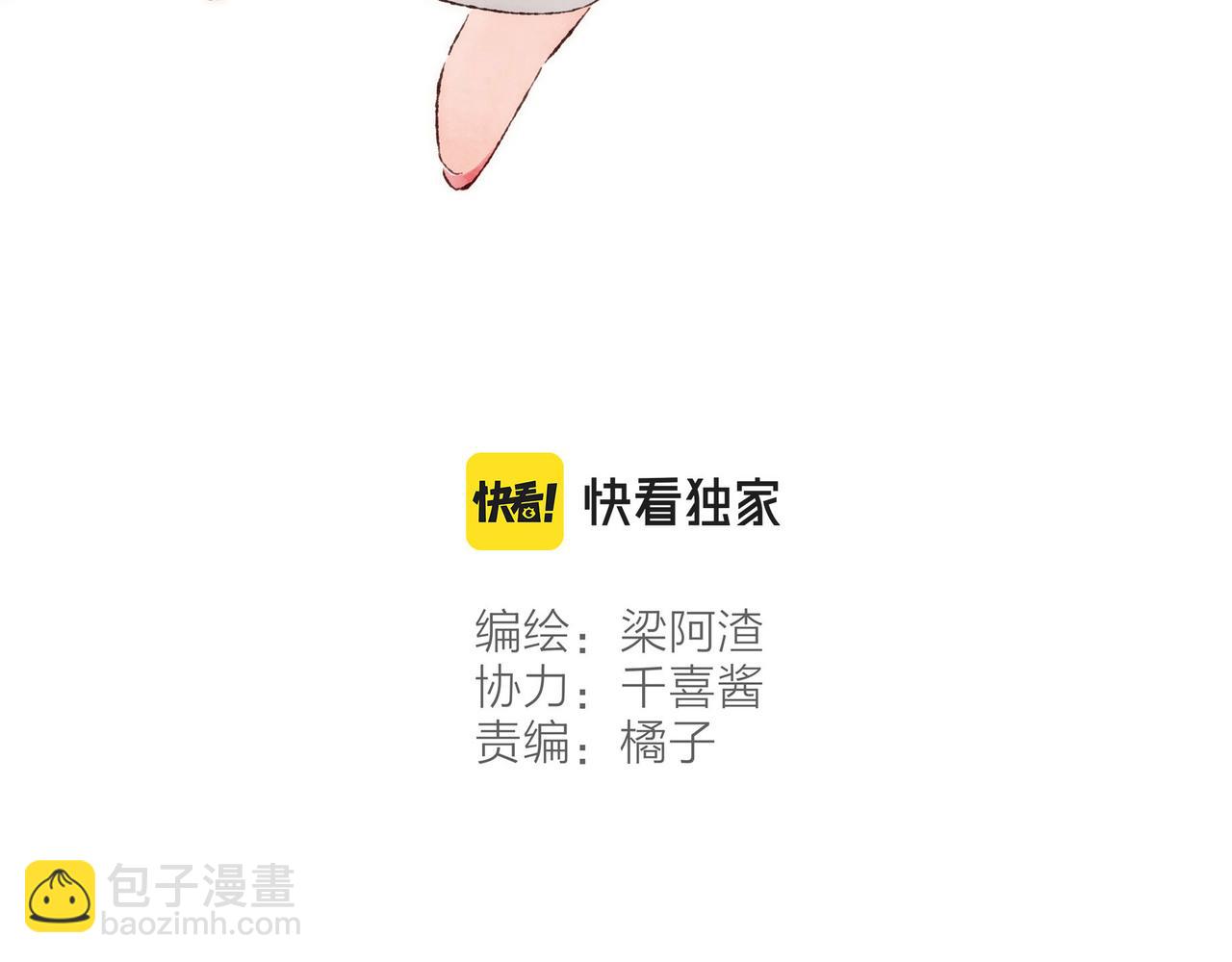 第31话 篮球场上的青春故事(1/3)-第33话