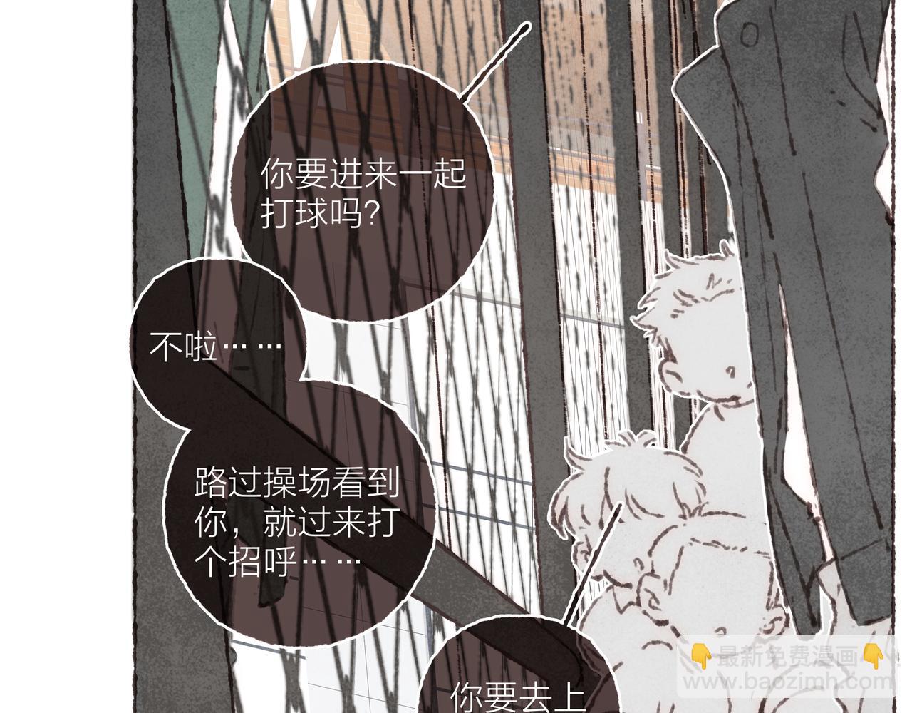 第31话 篮球场上的青春故事(1/3)-第33话