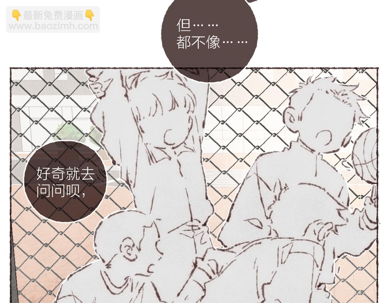 第31话 篮球场上的青春故事(1/3)-第33话