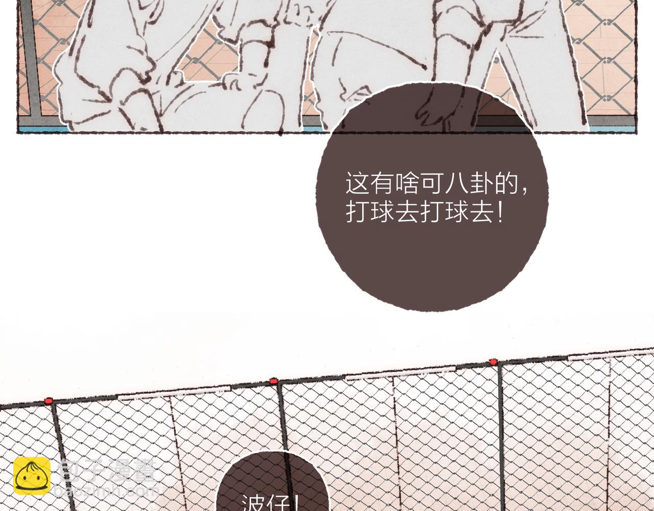 第31话 篮球场上的青春故事(1/3)-第33话