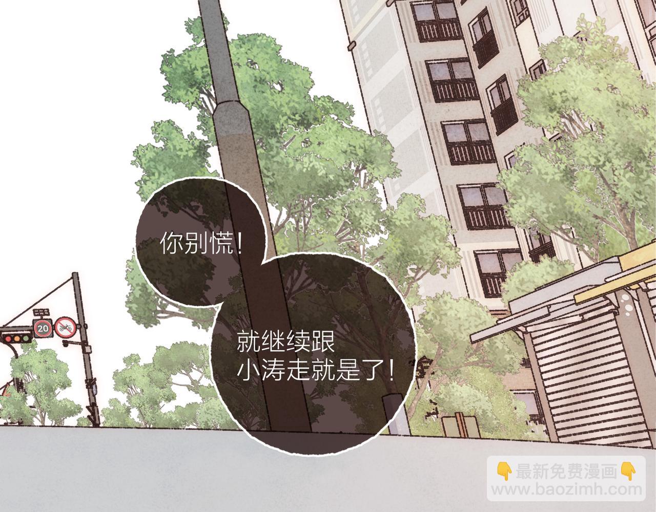 第33话 波涛的厮杀局(1/3)-第35话