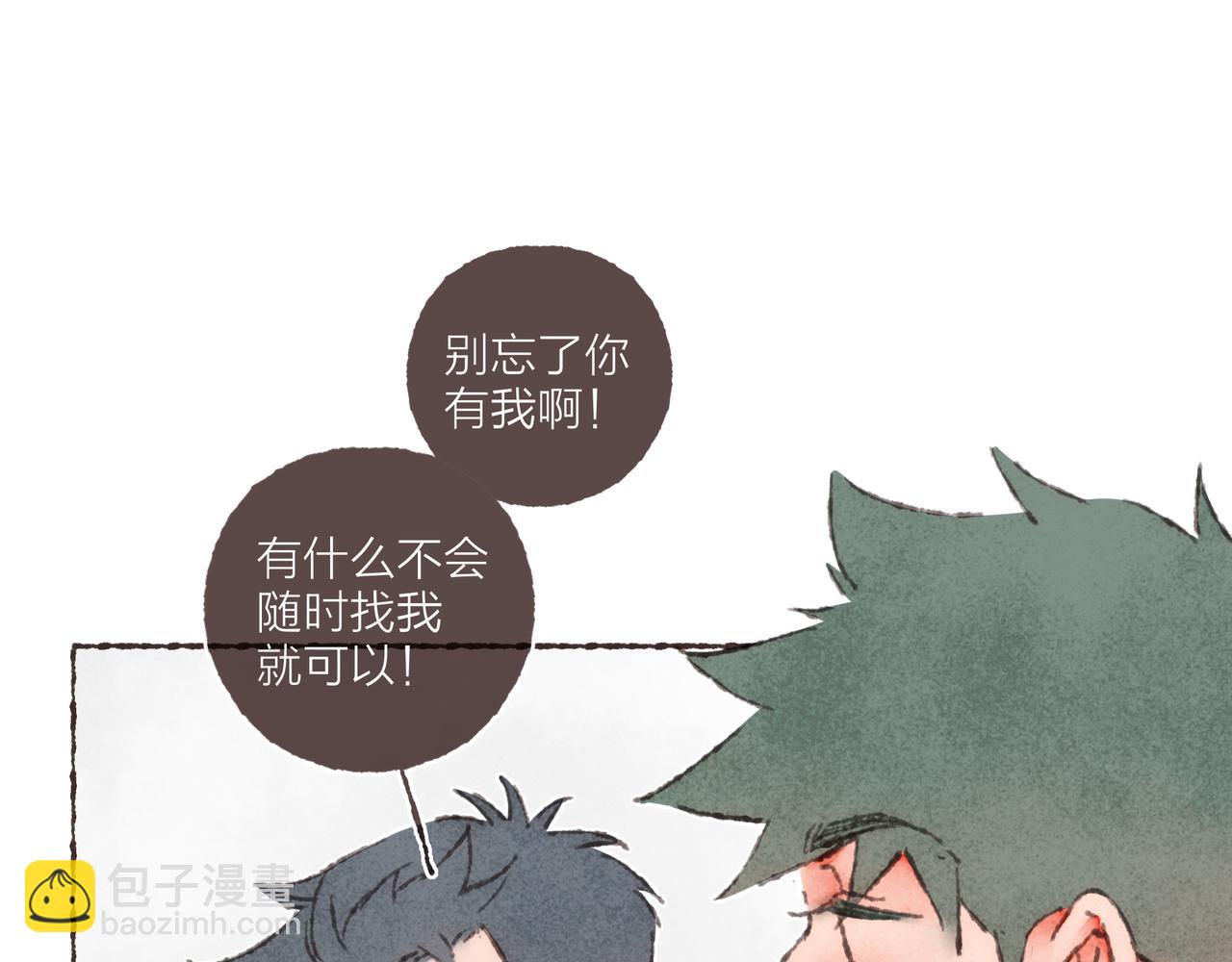 第33话 波涛的厮杀局(1/3)-第35话