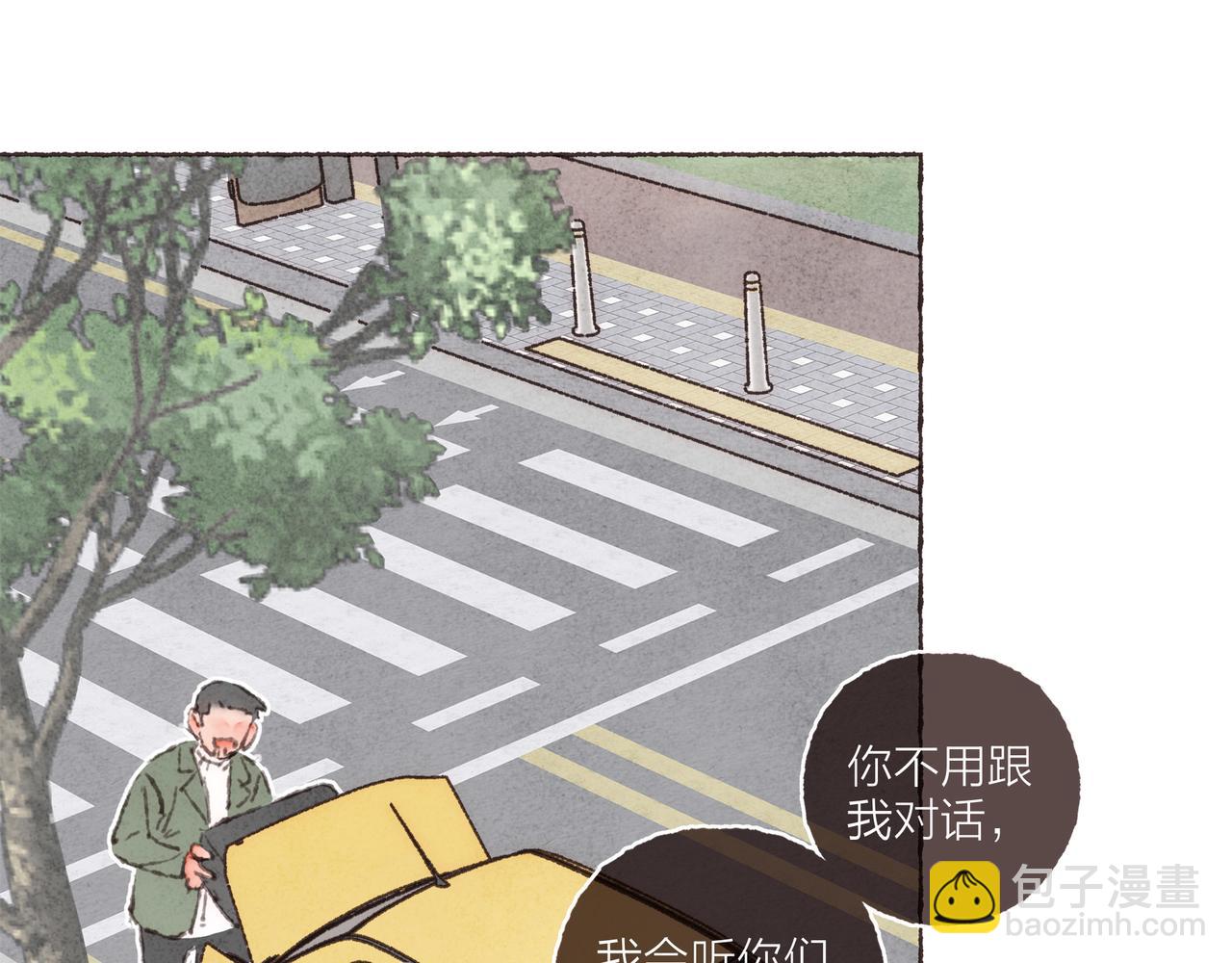 第33话 波涛的厮杀局(1/3)-第35话