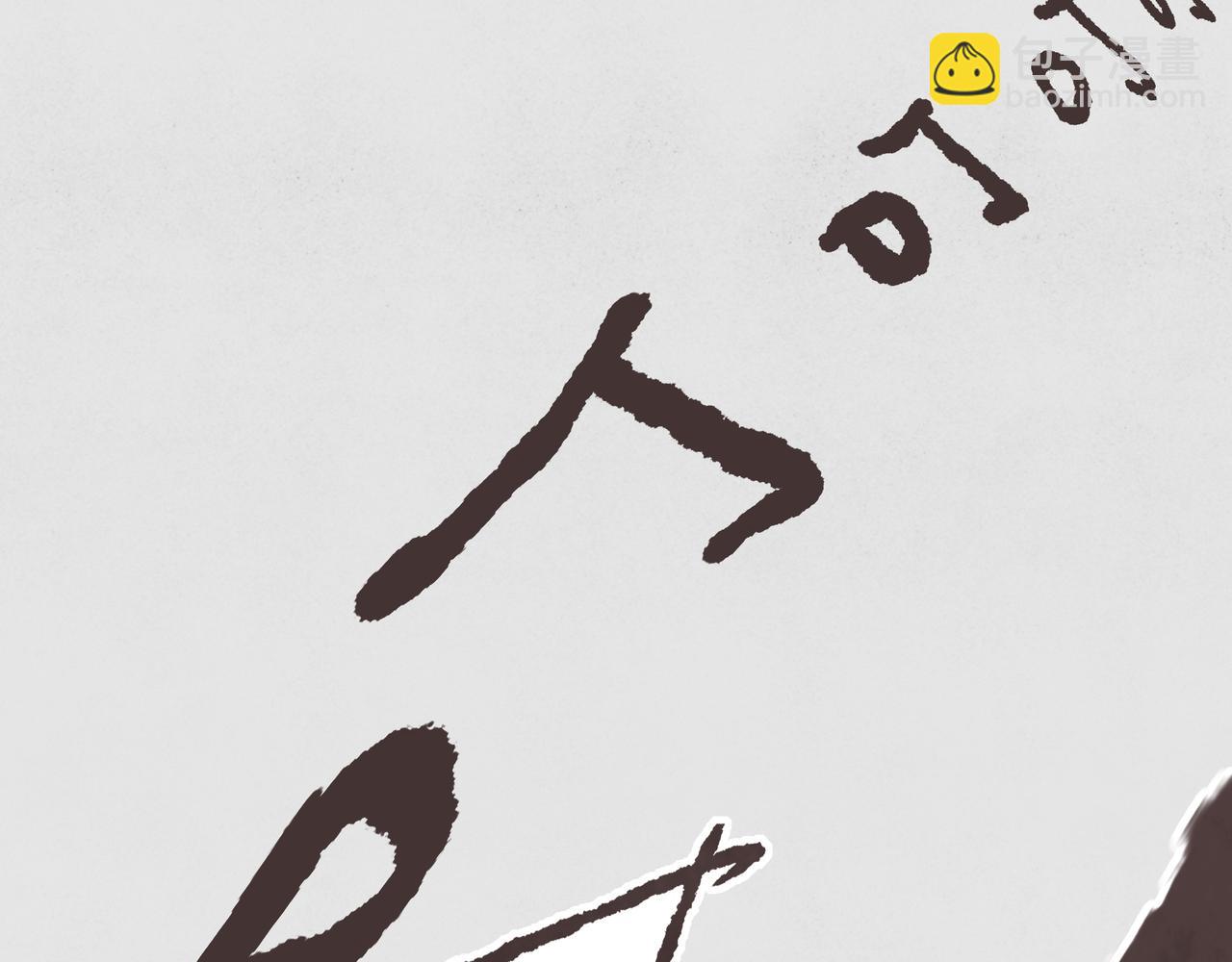 第35话 修电脑事件(1/3)-第37话