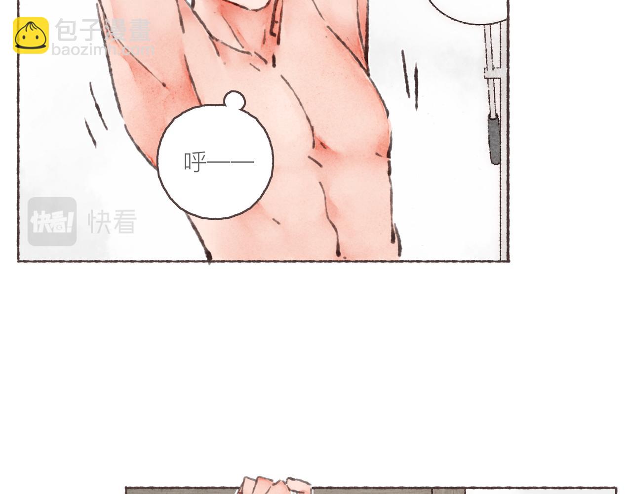 第35话 修电脑事件(1/3)-第37话