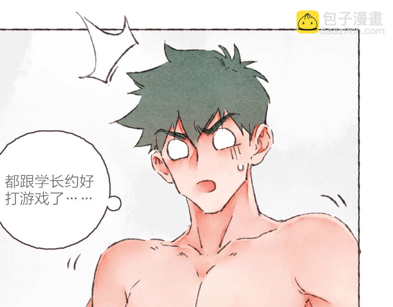 第35话 修电脑事件(1/3)-第37话