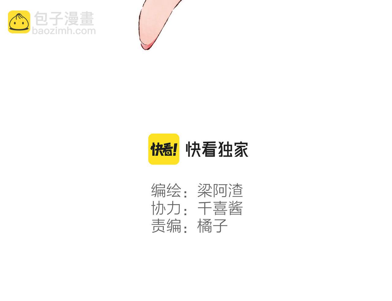 第35话 修电脑事件(1/3)-第37话